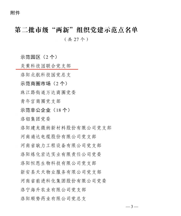 1643167739186424.png image.png