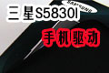 S5830i֙C(q)1.