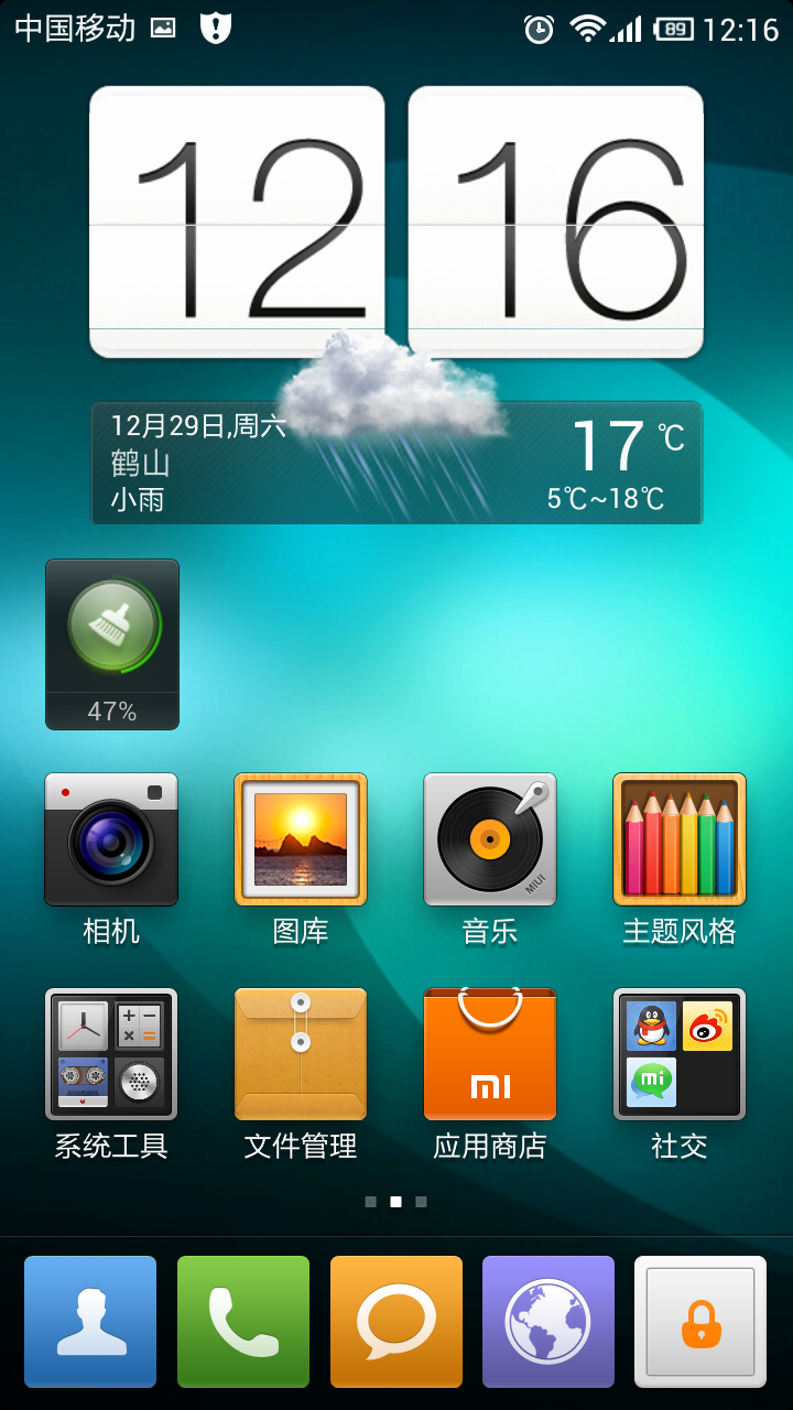 Screenshot_2012-12-29-12-17-00.png