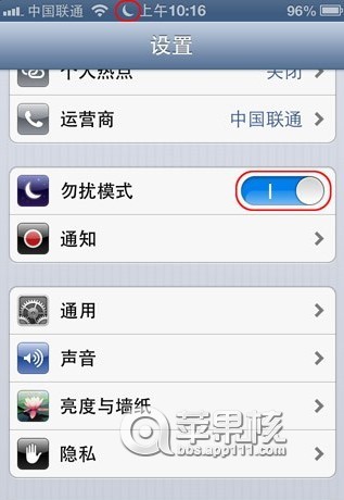 ̡̳D~~IOS6_ģʽOiphone5늺