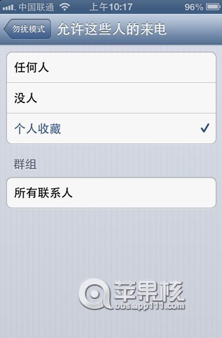 ̡̳D~~IOS6_ģʽOiphone5늺