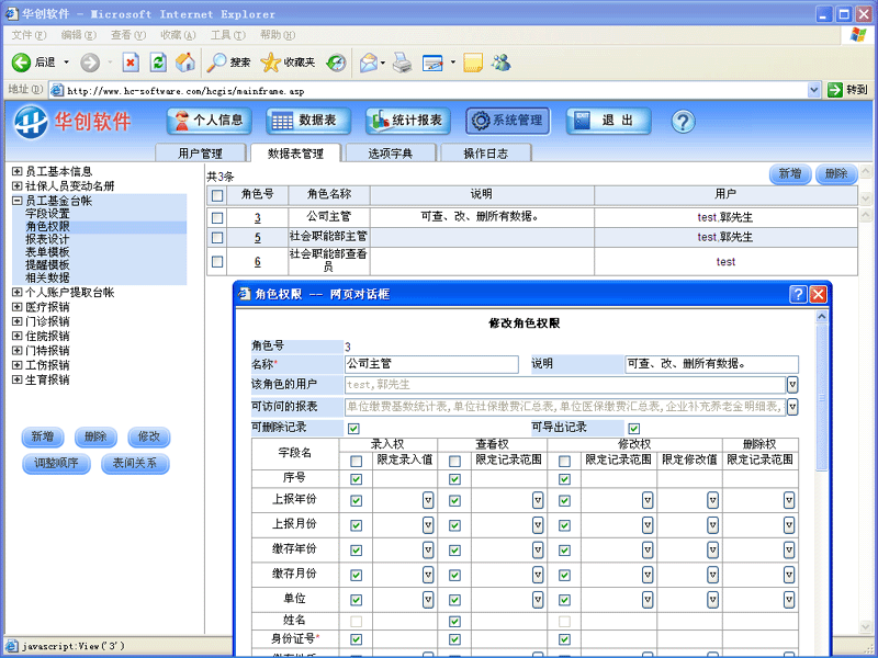 A(chung)ܛ-籣ct(y)Nϵy(tng)-ɫ(qun)Oý