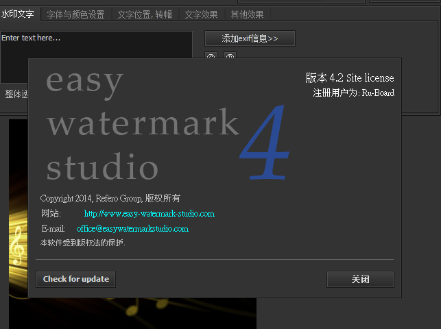 Easy Watermark Studio