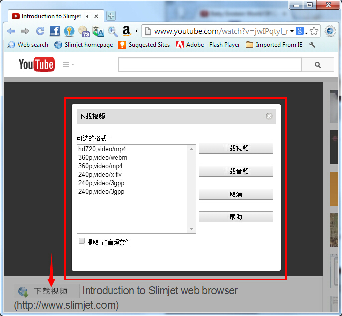 download youtube video screenshot