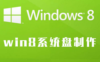 win8ϵy(tng)