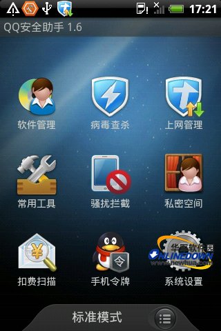 QQȫ1.6(Android)M蹦